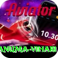 hanuma vihari Supreme PK v2.3.9