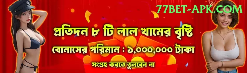 golo789 Deluxe Jackpot Screenshot 1