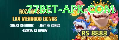 Slot Games Pakistan Premium v3.3.6 Screenshot 4 - 6