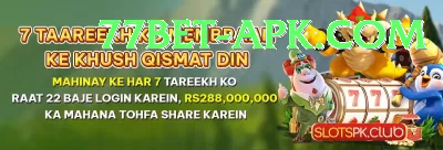 Slot Games Pakistan Slots Plus v1.1.0 Screenshot 2 - 4