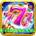 lahiru thirimanne Supreme v5.5.5